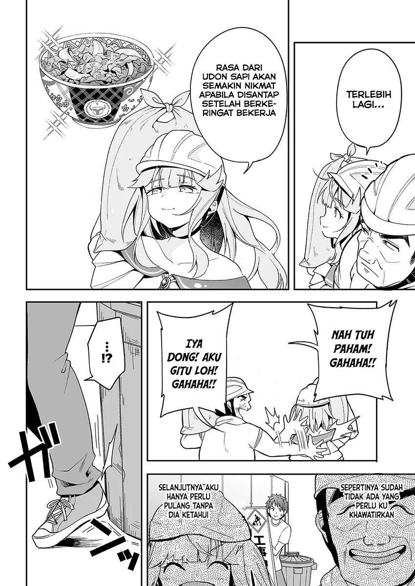 Kono Ato Mechakucha Rabukome Shita chapter 3